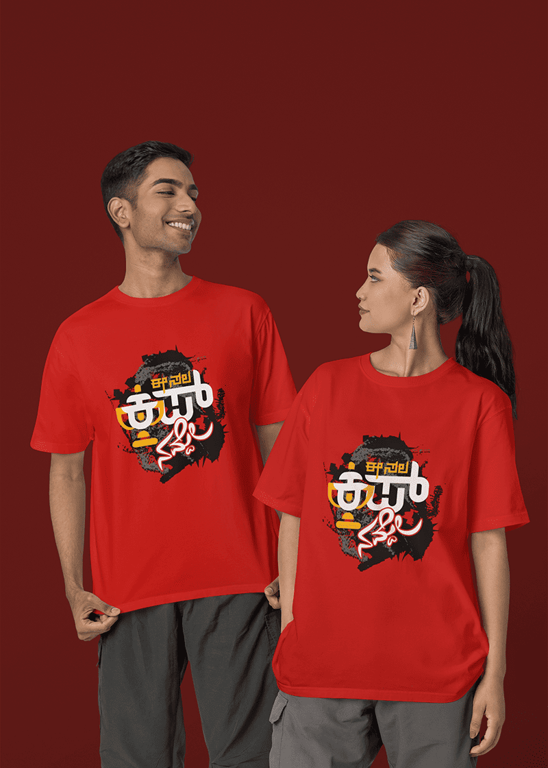 Glory Awaits (Limited Edition)