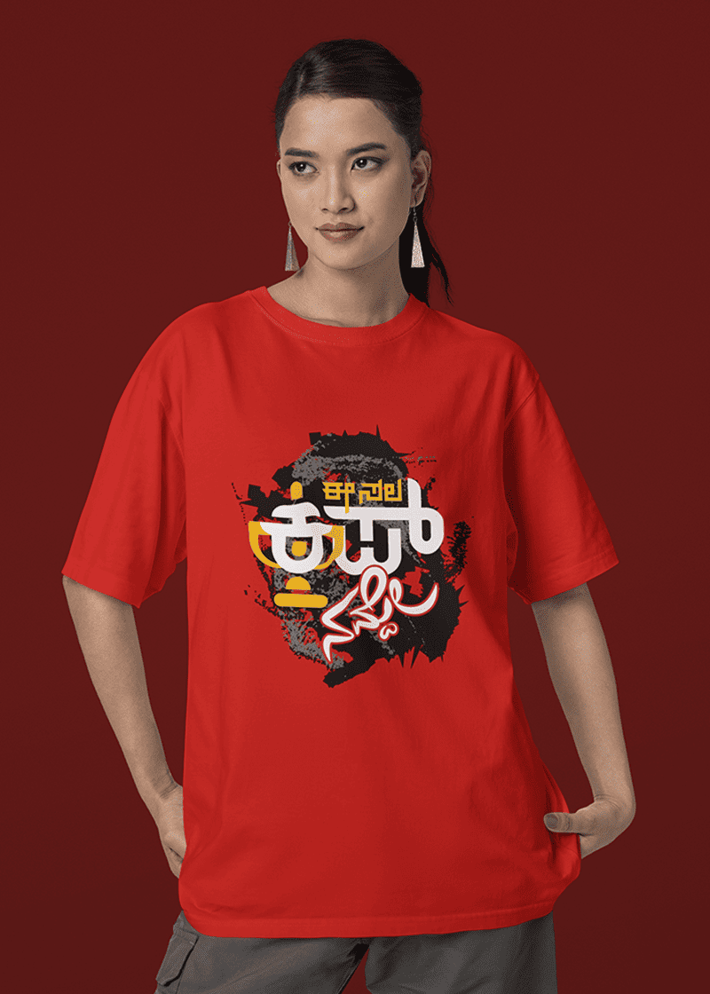 Glory Awaits (Limited Edition)