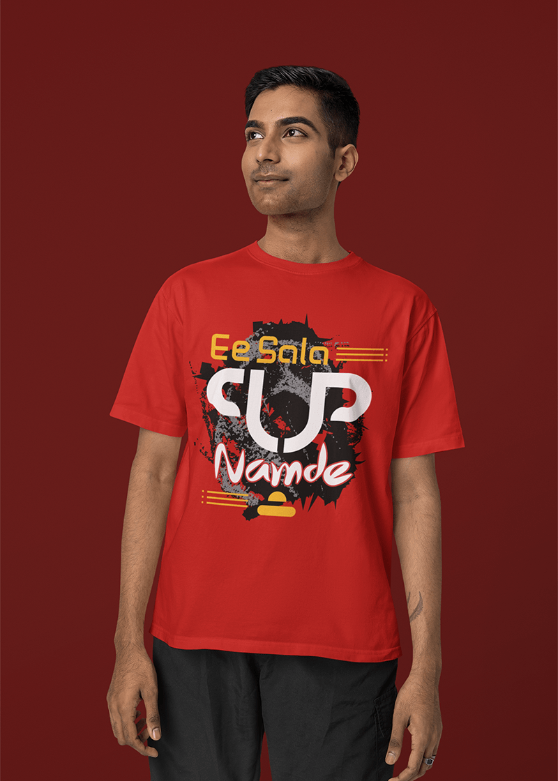 Ee Sala Namde (Limited Edition)