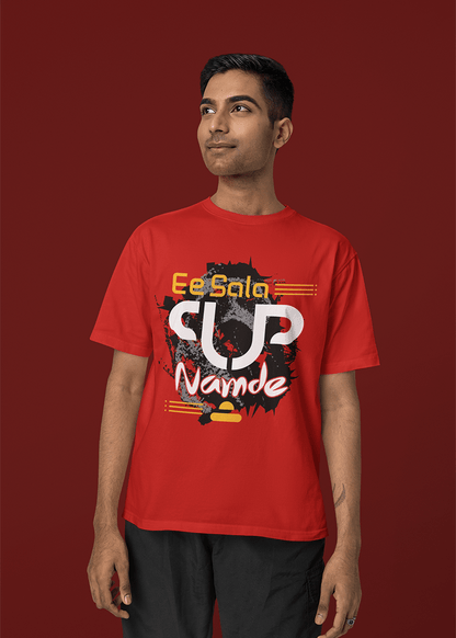Ee Sala Namde (Limited Edition)